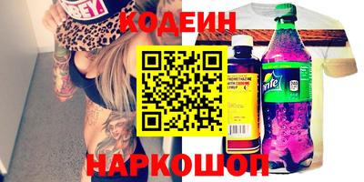тгк Шахты