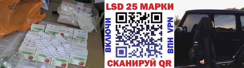 купить наркотик  Алейск  Лсд 25 экстази ecstasy 