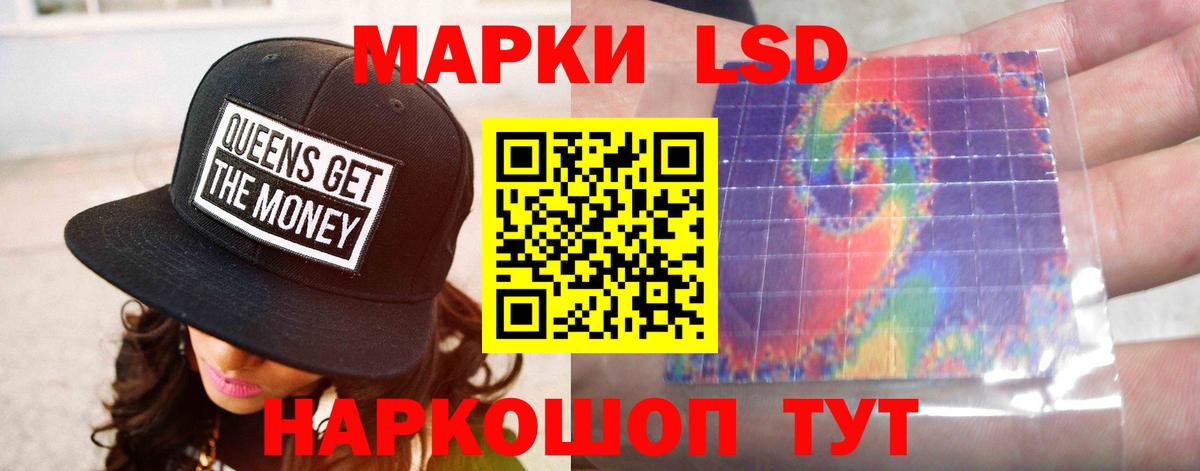 ЛСД экстази ecstasy  Вход с VPN  Лсд 25 экстази кислота  Алейск 