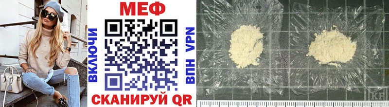 mega как войти  Алейск  Мефедрон mephedrone  где купить наркоту 