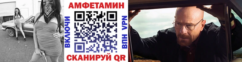 Метамфетамин мет  закладки  Алейск 