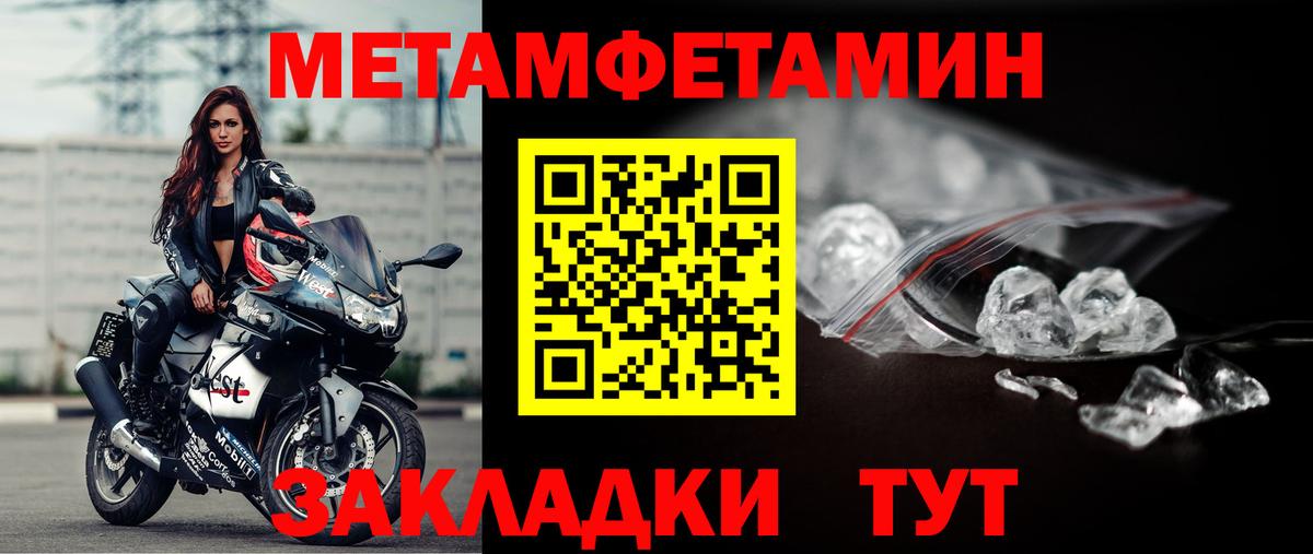 Первитин пудра  Вход с VPN  Первитин  Алейск 