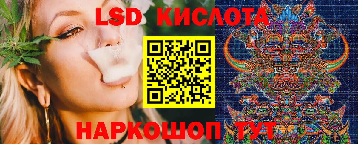 Наркотические марки 1,5мг Алейск
