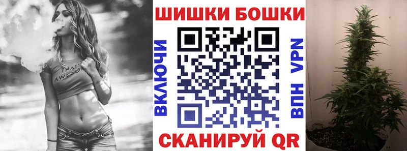 наркотики  гидра ТОР  Каннабис Ganja  Алейск 